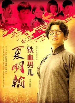 极品柚木写真2019.05月众筹作品无圣光套图01 [43P/439MB]